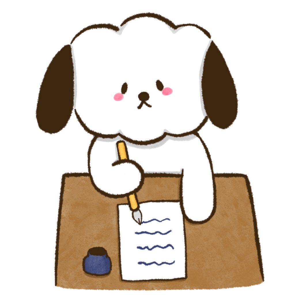 手紙を書く犬のイラスト