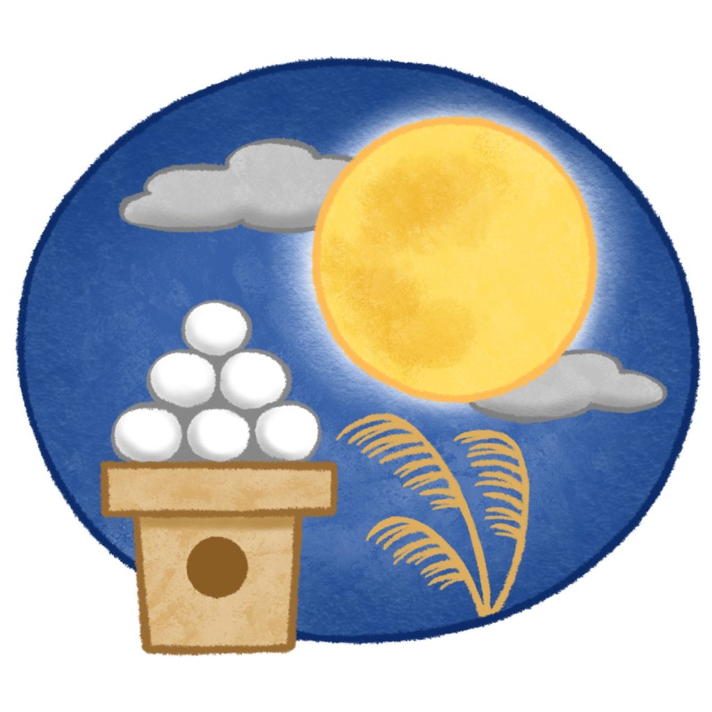 月見のイラスト