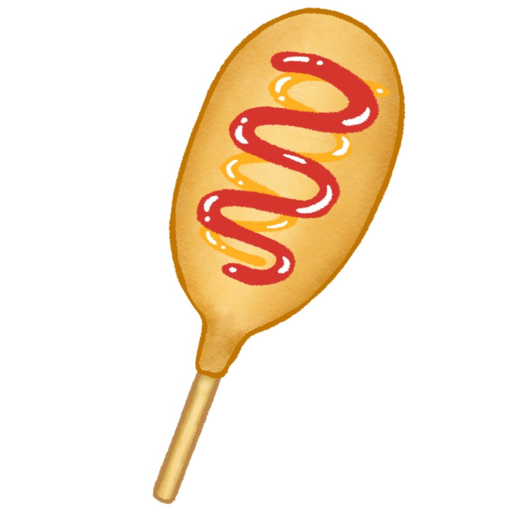 アメリカンドッグのイラスト