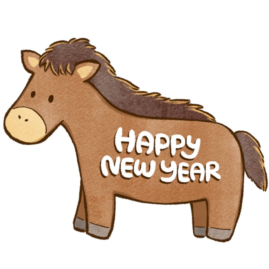 Happy New Yearの文字と馬のイラスト