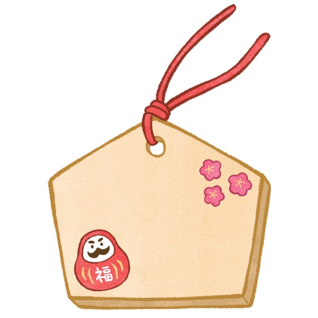 絵馬のイラスト