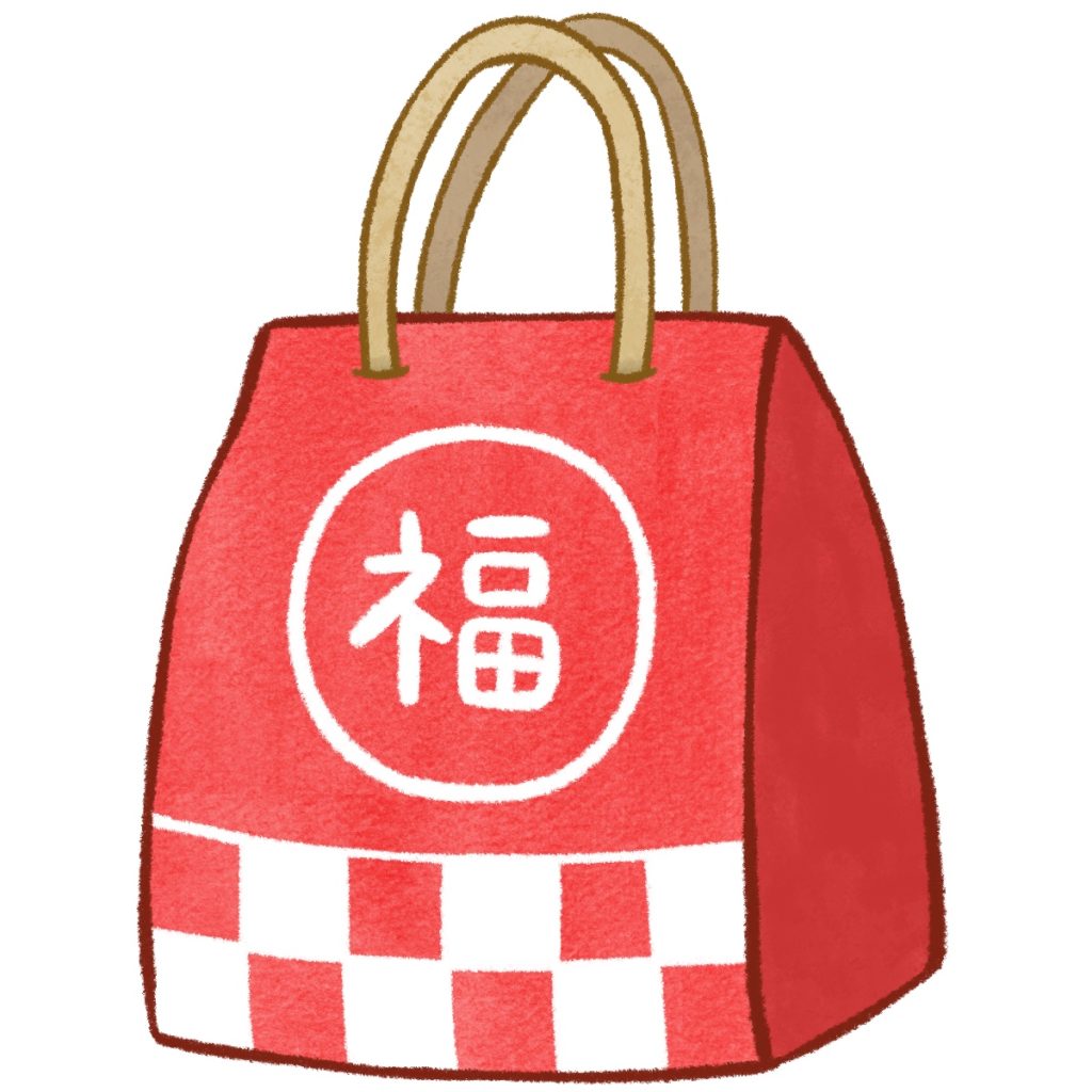 福袋のイラスト