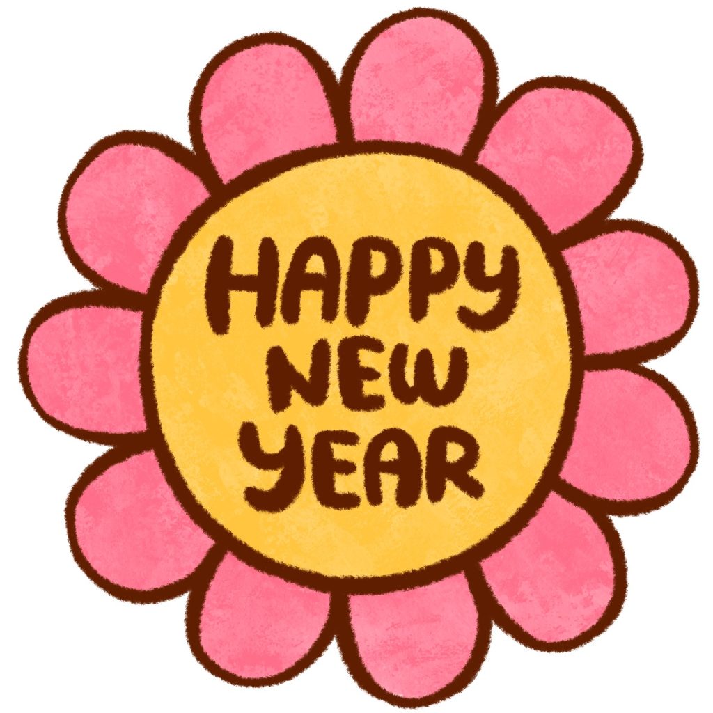Happy New Yearの文字イラスト