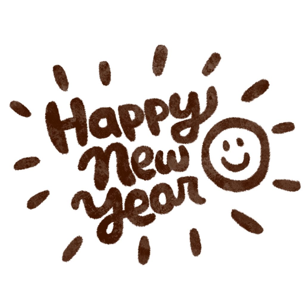 Happy New Yearの文字イラスト