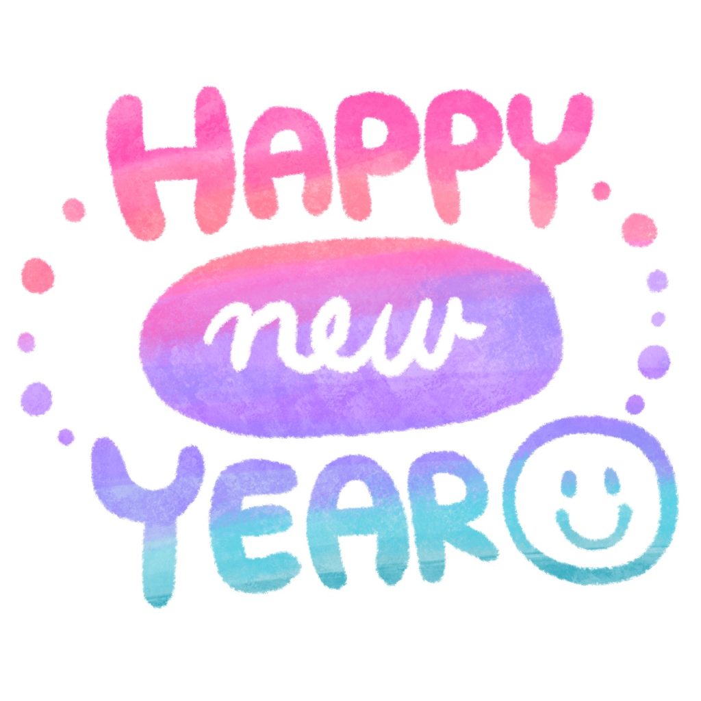 Happy New Yearの文字イラスト
