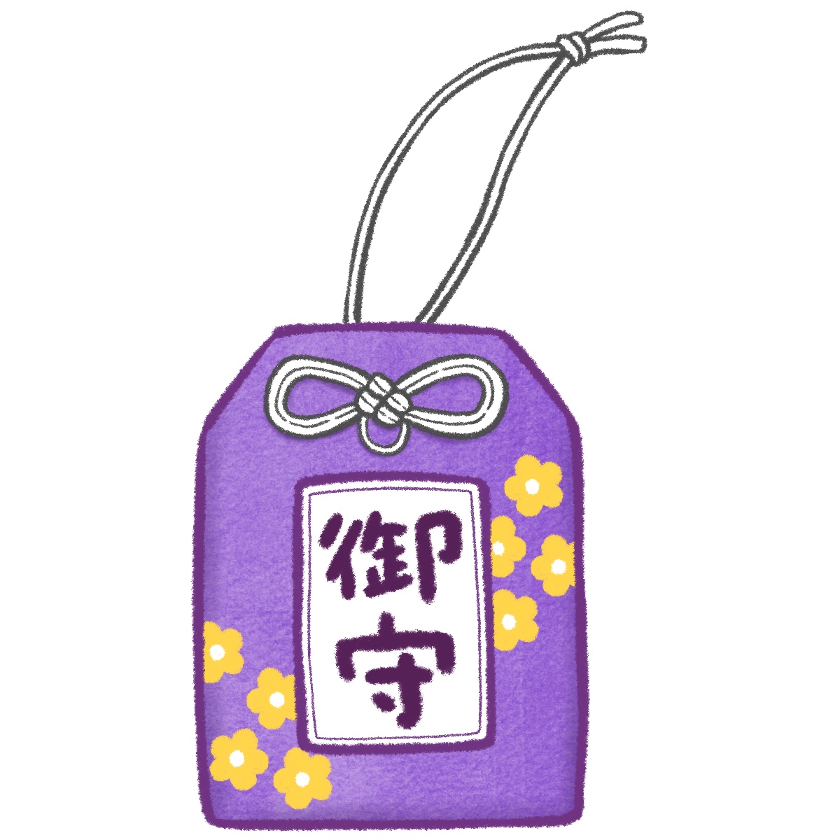 お守りのイラスト