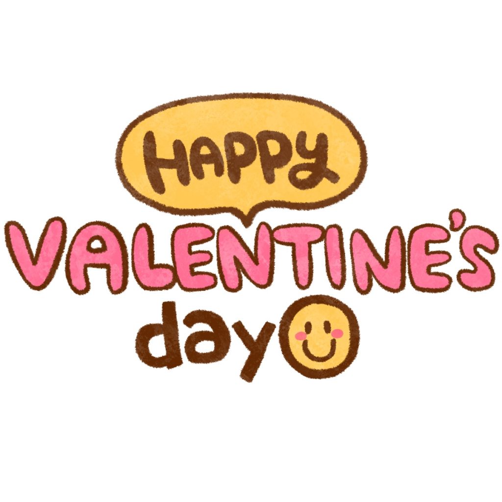 Happy Valentine's Dayの文字イラスト